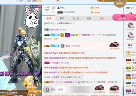 tui网了主播照片