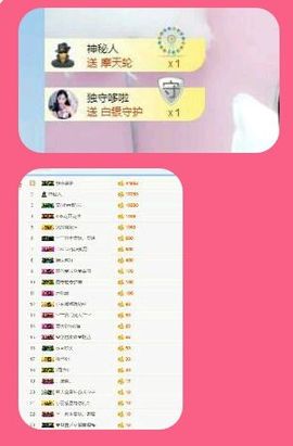 青柠休🎈主播照片