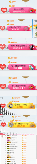 ✨我白.77411✨主播照片