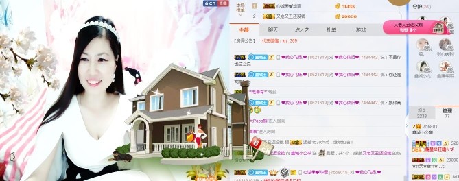 埊城小中医的图片