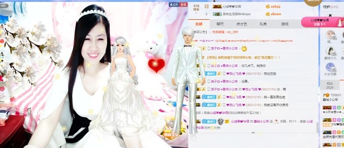 埊城小中医的图片