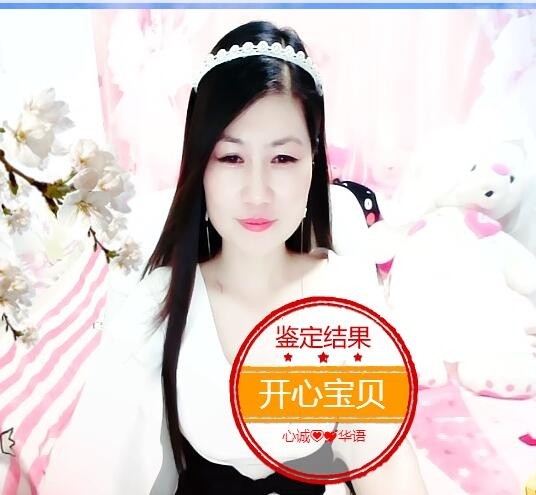 埊城小中医的图片