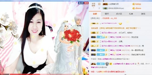埊城小中医的图片