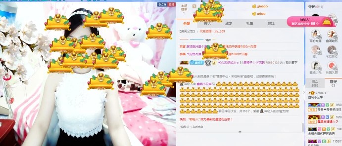埊城小中医的图片