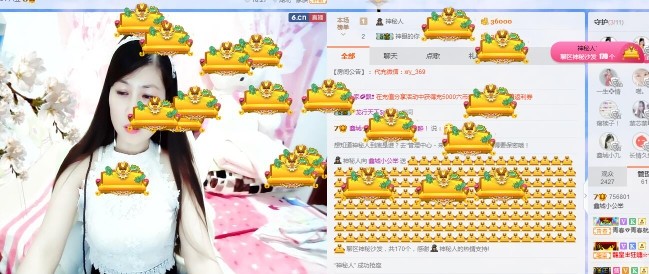 埊城小中医的图片