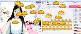埊城小中医主播照片
