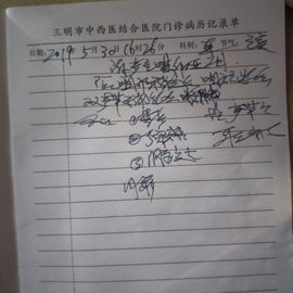 思思👑主播照片