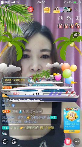 红爱💗谁能懂我心主播照片