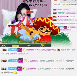 ❤️菟菟橴主播照片