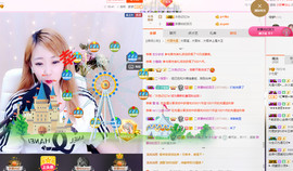 小七宝👑主播照片
