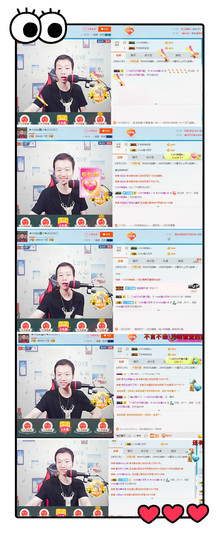 小鑫唱情歌主播照片