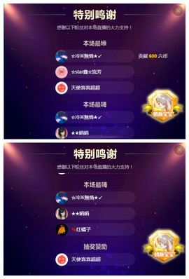 小鑫唱情歌主播照片