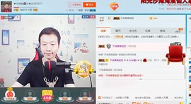 小鑫唱情歌主播照片
