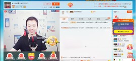 小鑫唱情歌主播照片