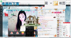这不好起来了吗主播照片