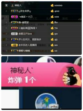 訫ᵧᶫ譕戀主播照片