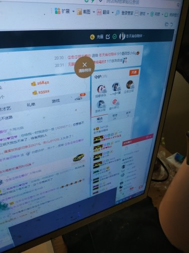 这不好起来了吗的图片