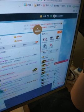 这不好起来了吗主播照片