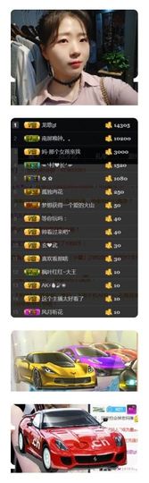 天涯何处不相逢～主播照片