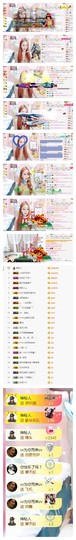 ❥🐯虎牙一别两宽主播照片