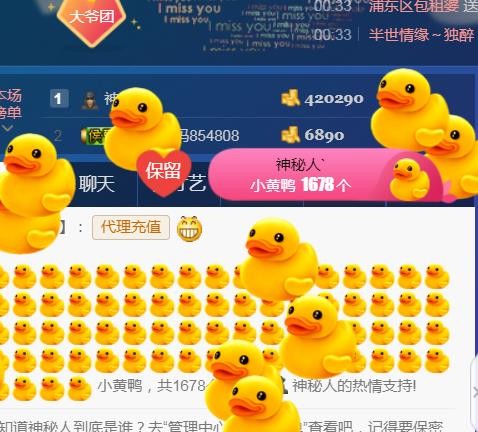 素雪小幸运的图片