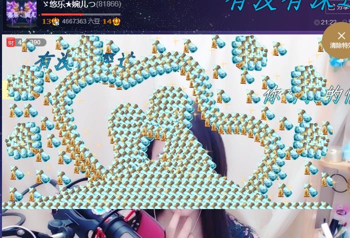ゞ悠乐★婉儿つ的图片
