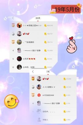 乖“我们的回忆，😘主播照片