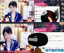 つ♡小可♡休息主播照片
