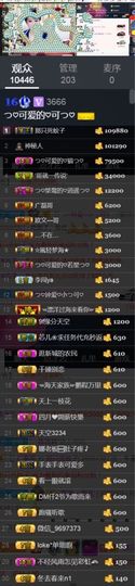 つ♡小可♡休息主播照片