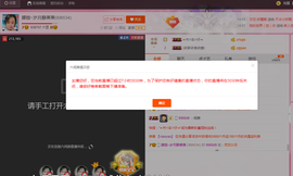 朦胧~～主播照片