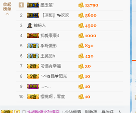 七丶师兄主播照片