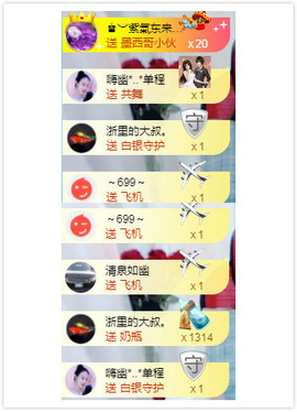 幽校长暂停主播照片