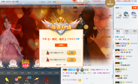 七丶师兄主播照片