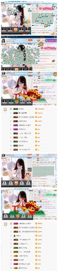 ╰╮玲珑╭╯主播照片