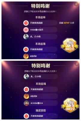 小鑫唱情歌主播照片