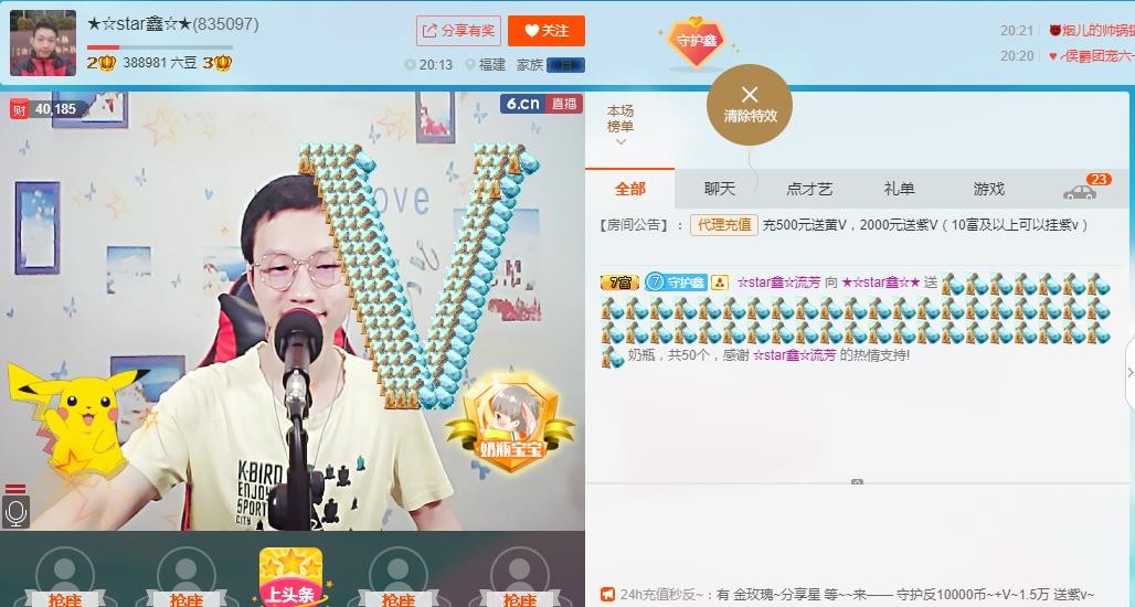 小鑫唱情歌的图片