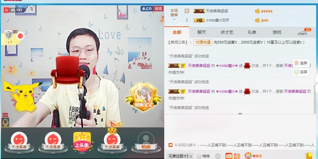 小鑫唱情歌的图片
