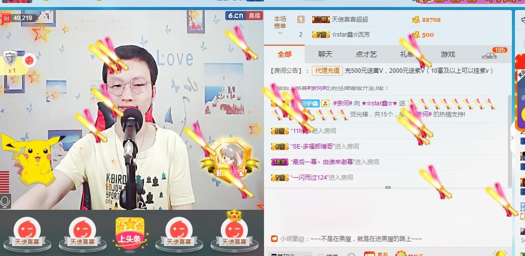 小鑫唱情歌的图片