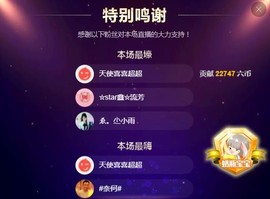 小鑫唱情歌主播照片