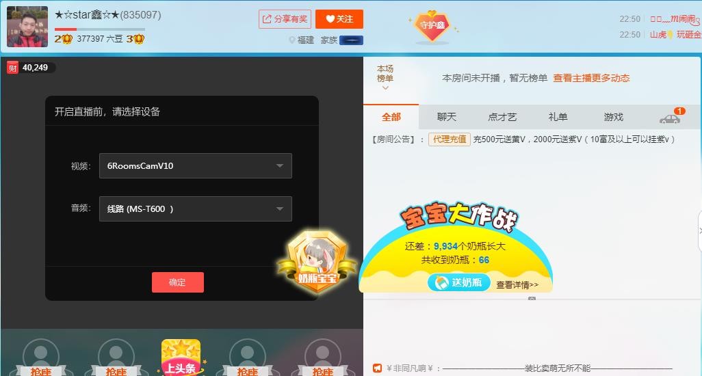 小鑫唱情歌的图片