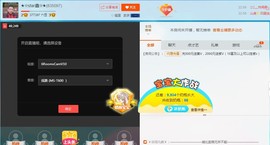 小鑫唱情歌主播照片
