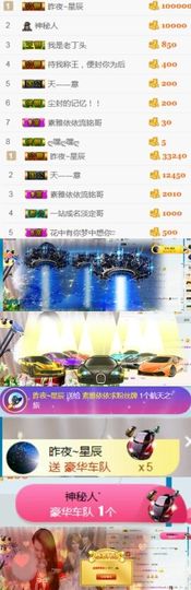 素雅依依暂休主播照片