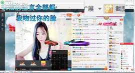 这不好起来了吗主播照片
