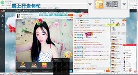 这不好起来了吗主播照片