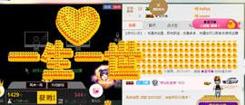 惯宝✨多幸运主播照片
