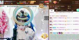 丹宝上班暂时停播主播照片