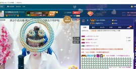丹宝上班暂时停播主播照片