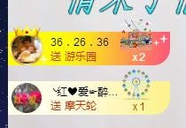 ゞ悠乐★婉儿つ的图片
