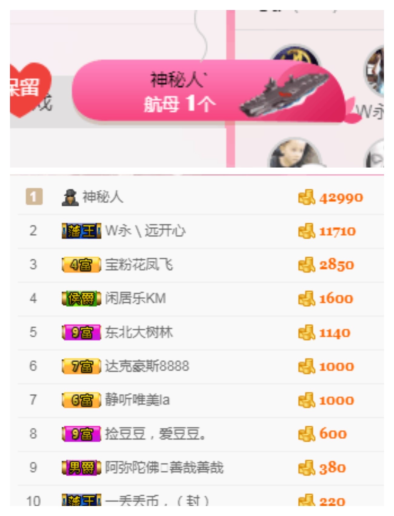 释然。。。。。的图片