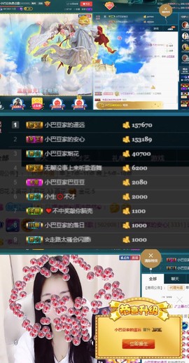 ♚小巴豆~贪财好色.主播照片